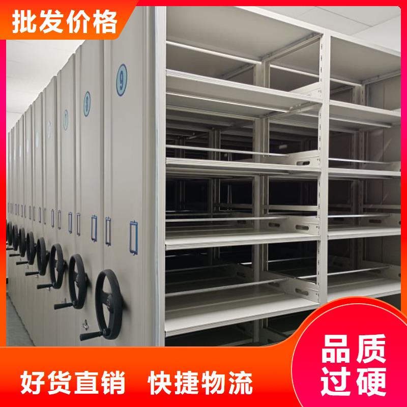 智能病历档案密集架厂家口碑好