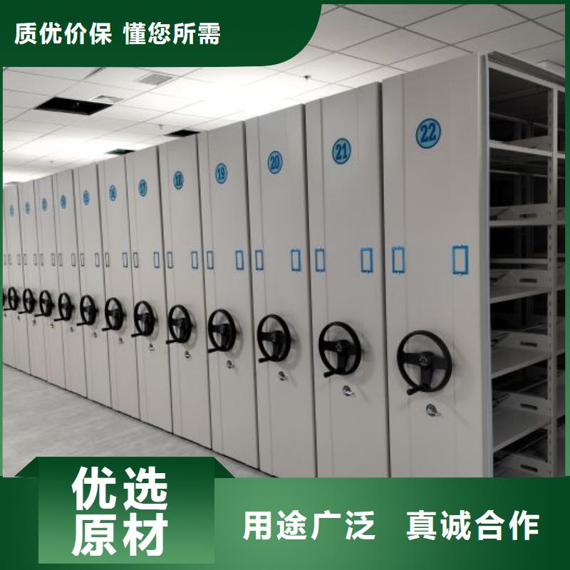智能病历档案密集架厂家口碑好