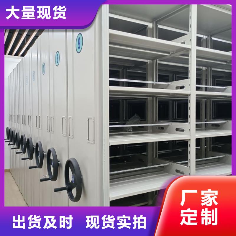 加盟代理【泽信】密集柜档案密集架