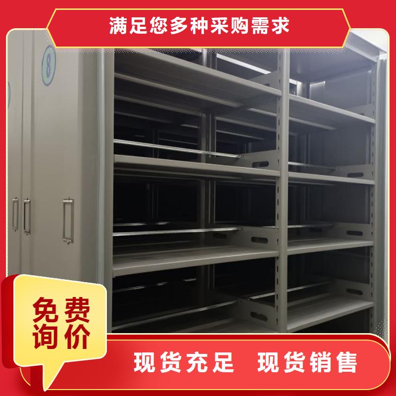 加盟代理【泽信】密集柜档案密集架