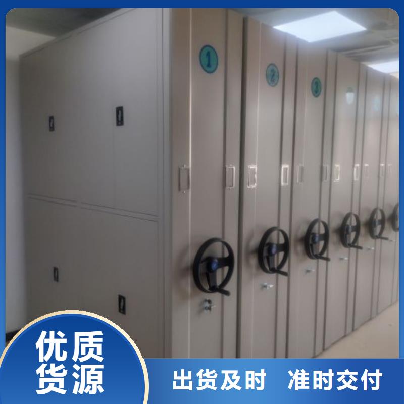 加盟代理【泽信】密集柜档案密集架