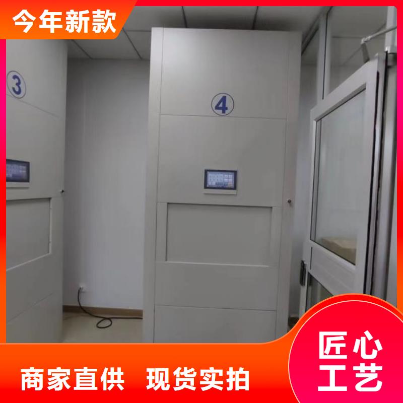 加盟代理【泽信】密集柜档案密集架
