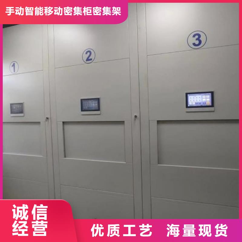 加盟代理【泽信】密集柜档案密集架