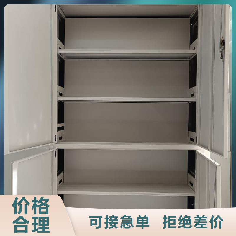 加盟代理【泽信】密集柜档案密集架