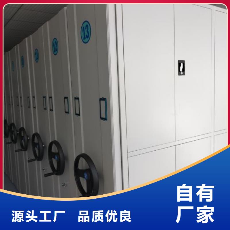 评价好的【泽信】档案袋密集柜