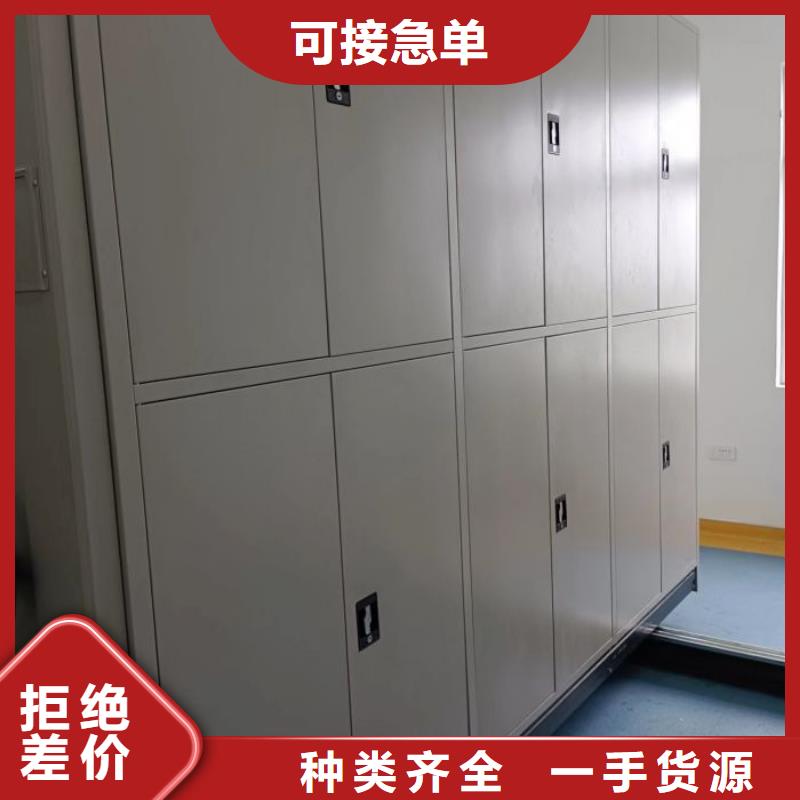 资料密集柜视频-资料密集柜_贵州省黔西南市市场覆盖兴仁|安龙|黔东南|安顺|六盘水|遵义等