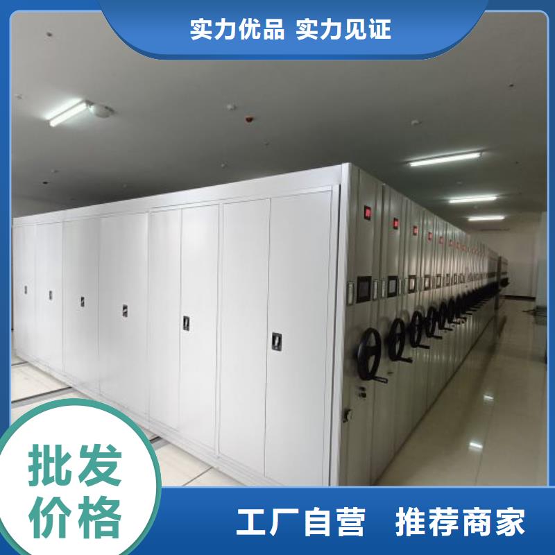 资料密集柜视频-资料密集柜_贵州省黔西南市市场覆盖兴仁|安龙|黔东南|安顺|六盘水|遵义等