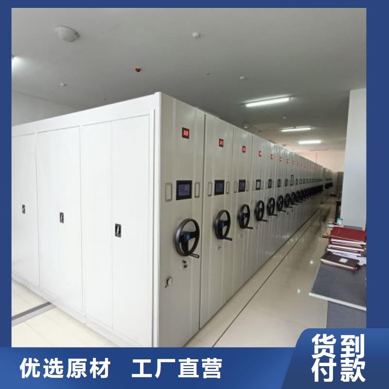 资料密集柜视频-资料密集柜_贵州省黔西南市市场覆盖兴仁|安龙|黔东南|安顺|六盘水|遵义等