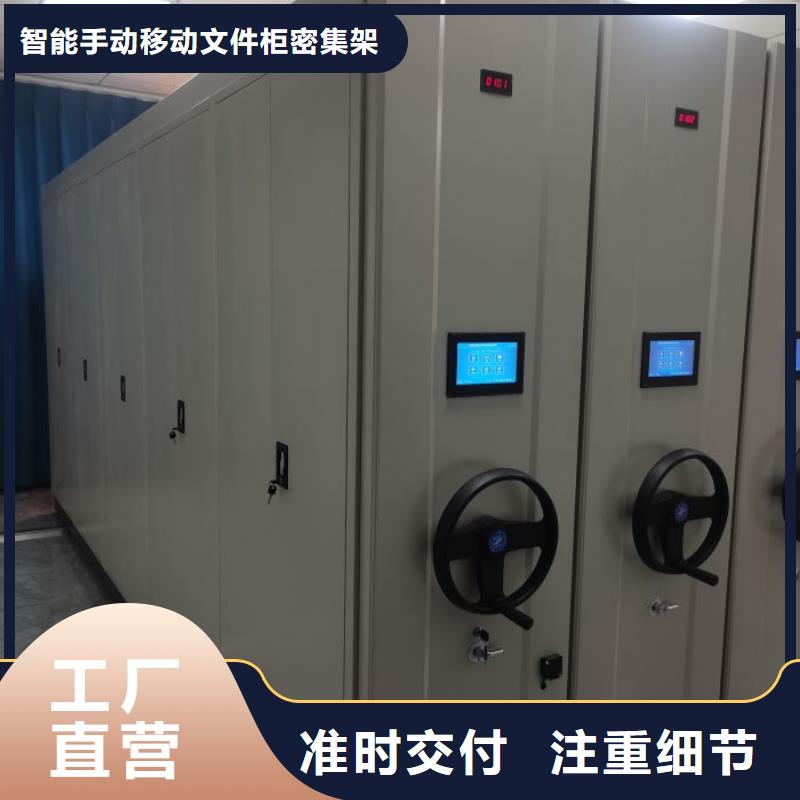 资料密集柜视频-资料密集柜_贵州省黔西南市市场覆盖兴仁|安龙|黔东南|安顺|六盘水|遵义等