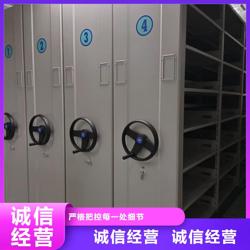 资料密集柜视频-资料密集柜_贵州省黔西南市市场覆盖兴仁|安龙|黔东南|安顺|六盘水|遵义等