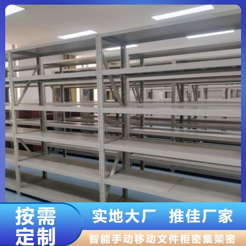 资料密集柜视频-资料密集柜_贵州省黔西南市市场覆盖兴仁|安龙|黔东南|安顺|六盘水|遵义等