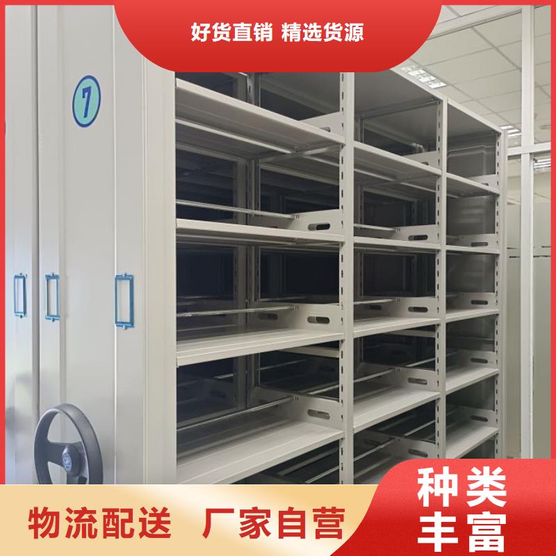 资料密集柜视频-资料密集柜_贵州省黔西南市市场覆盖兴仁|安龙|黔东南|安顺|六盘水|遵义等