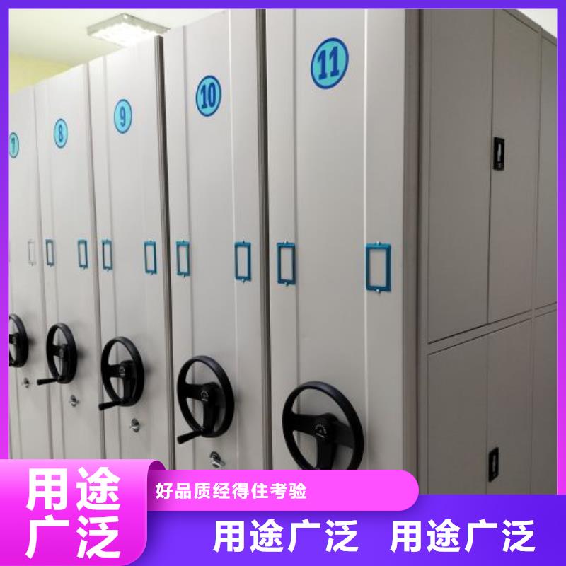 资料密集柜视频-资料密集柜_贵州省黔西南市市场覆盖兴仁|安龙|黔东南|安顺|六盘水|遵义等
