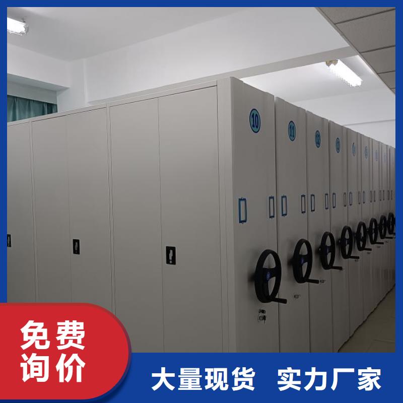 金属密集架批发厂家