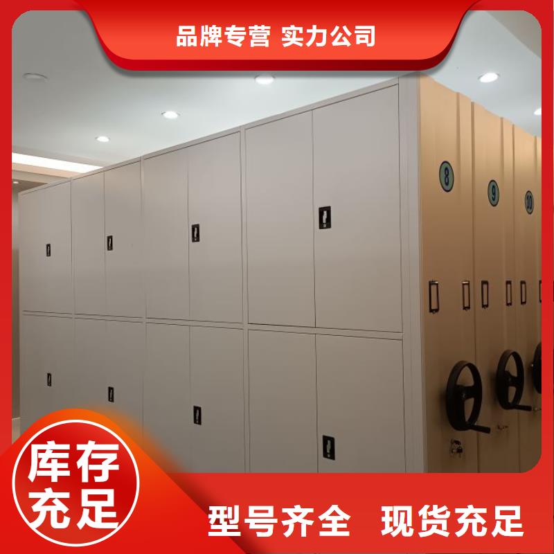 客户为先【泽信】资料室密集柜
