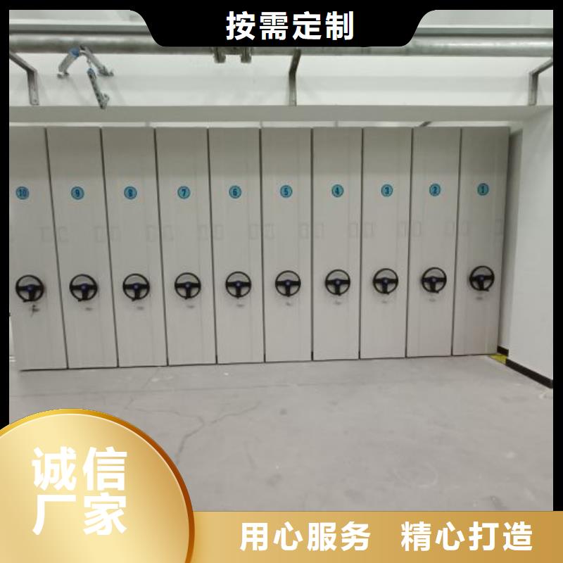 服务客户【泽信】库房活动密集柜