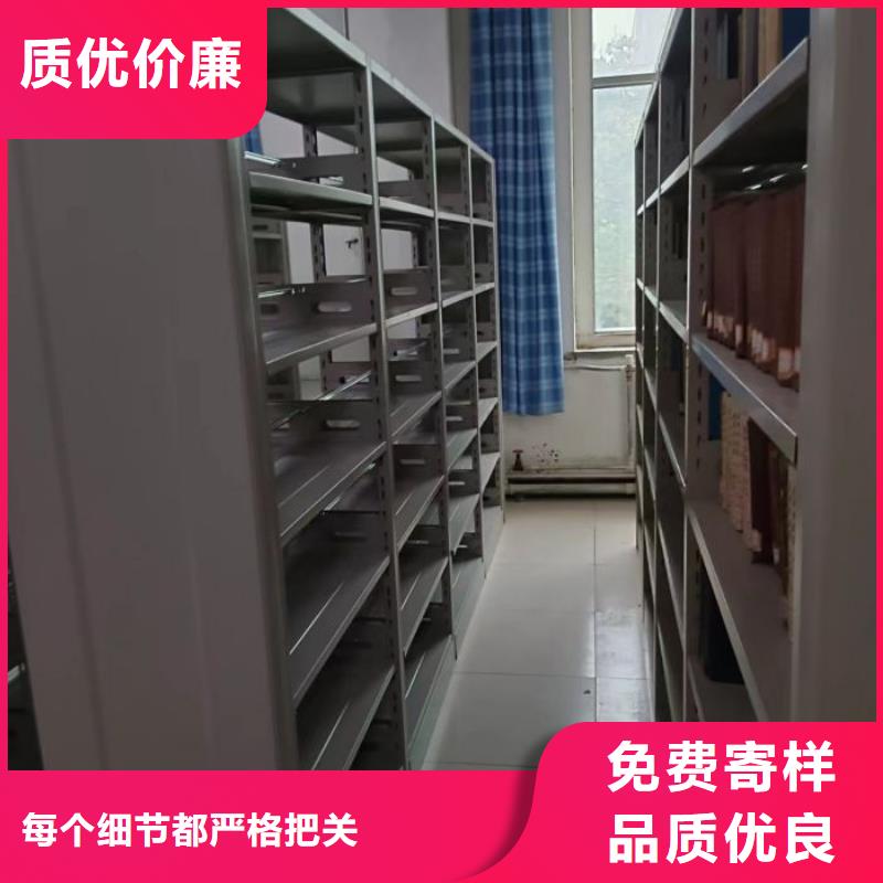 金属密集架批发厂家