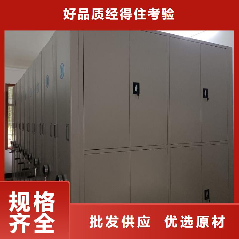 免费送货【泽信】挂电表密集柜