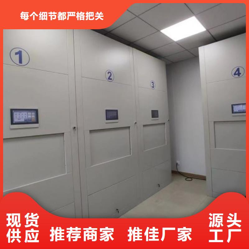 免费送货【泽信】挂电表密集柜