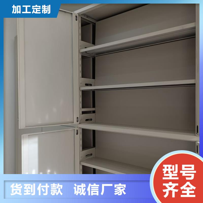 金属密集架批发厂家