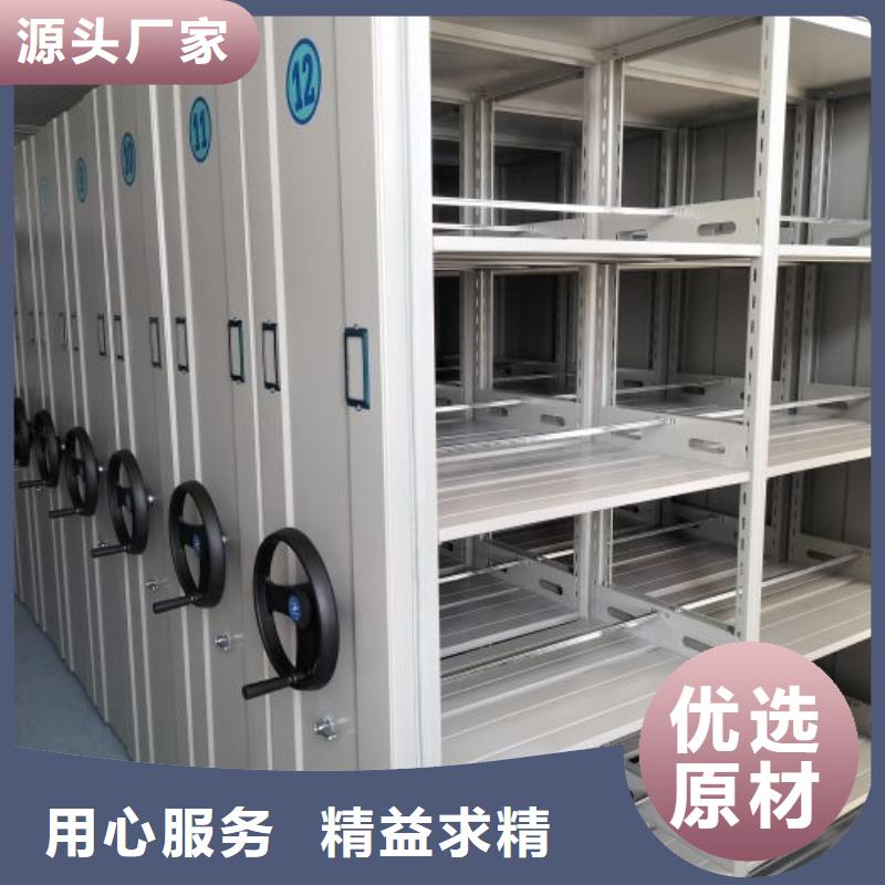 免费送货【泽信】挂电表密集柜