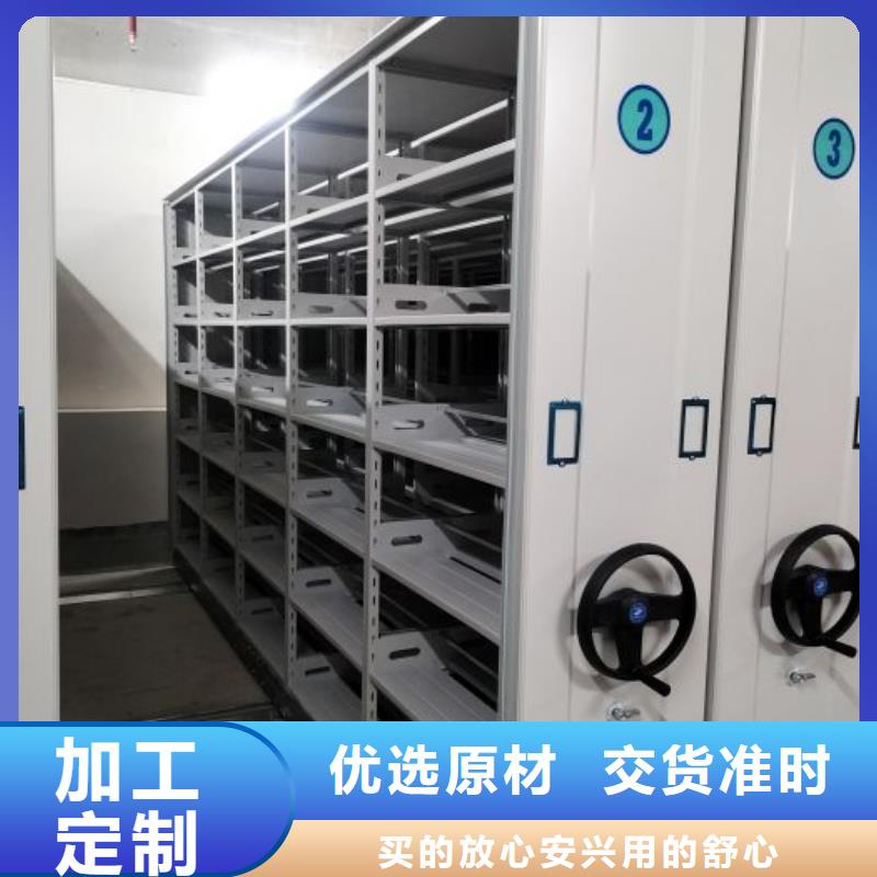 资料密集柜视频-资料密集柜(智能密集柜架)覆盖地域广西省玉林市玉州|博白|北海|梧州|百色|防城港