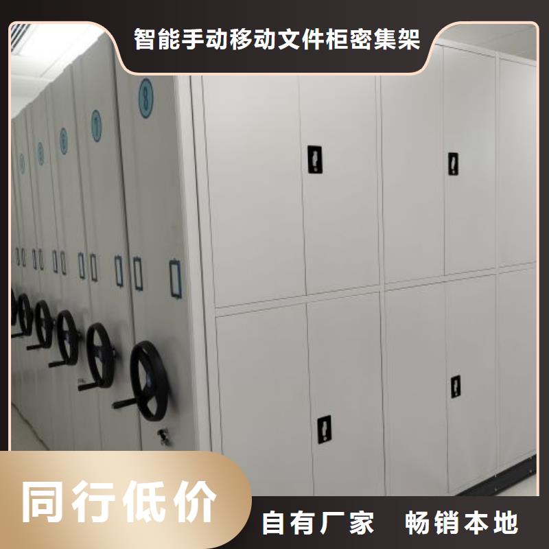 资料密集柜视频-资料密集柜(智能密集柜架)覆盖地域广西省玉林市玉州|博白|北海|梧州|百色|防城港