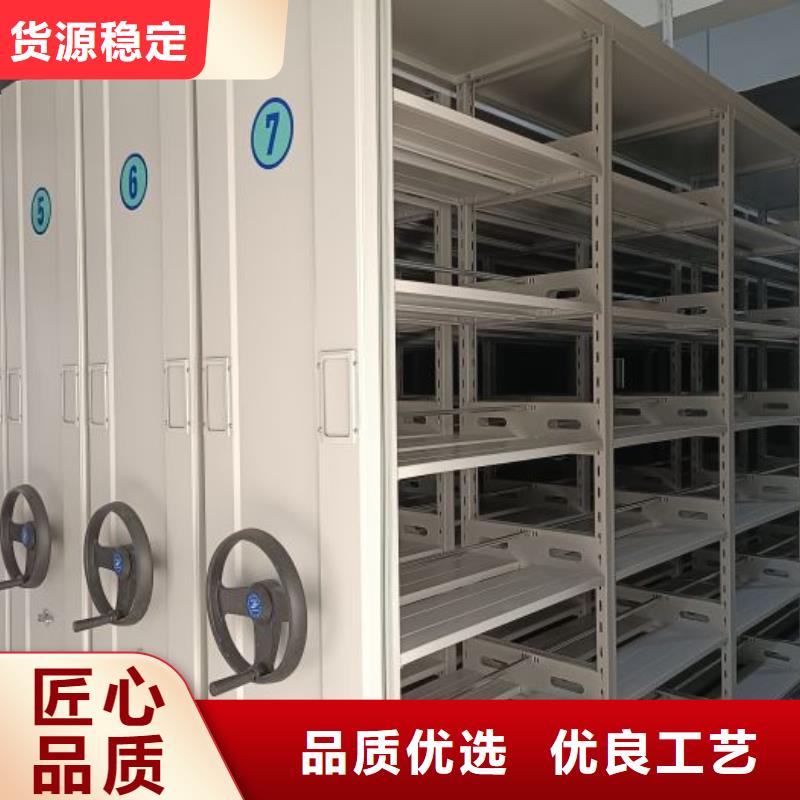 档案室档案架咨询