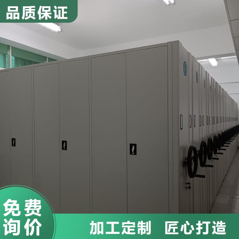 密集架档案柜质量可靠