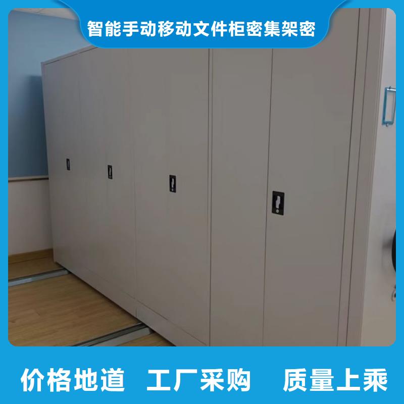密集架档案柜质量可靠