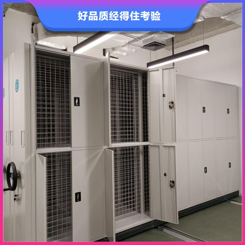 资料密集柜视频-资料密集柜(智能密集柜架)覆盖地域广西省玉林市玉州|博白|北海|梧州|百色|防城港