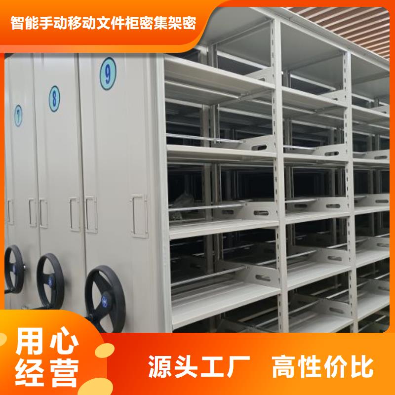 档案室档案架咨询