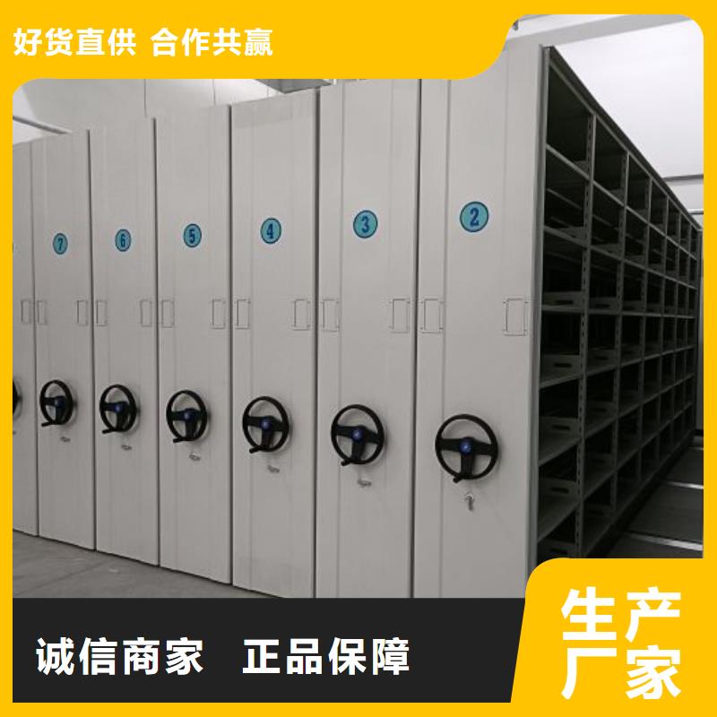 资料密集柜视频-资料密集柜(智能密集柜架)覆盖地域广西省玉林市玉州|博白|北海|梧州|百色|防城港
