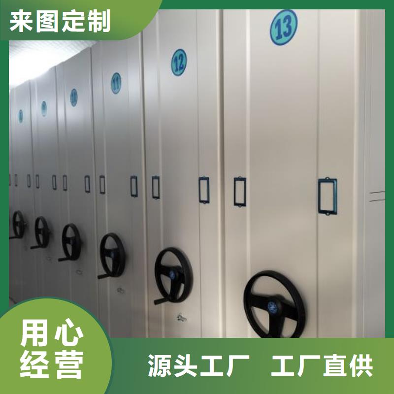 密集架档案柜质量可靠