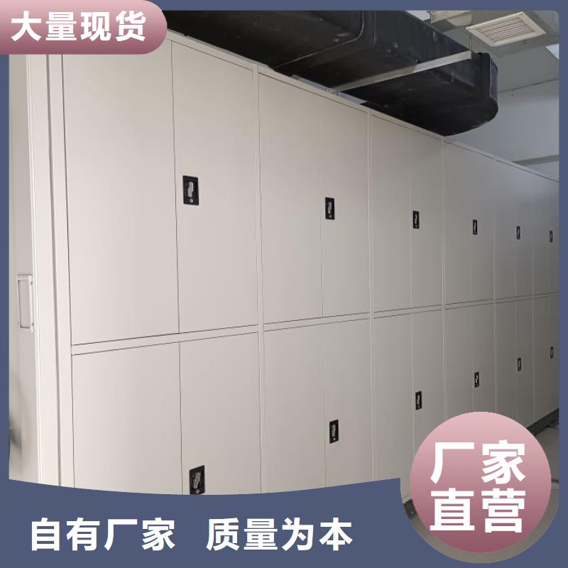 移动密集文件柜免费设计