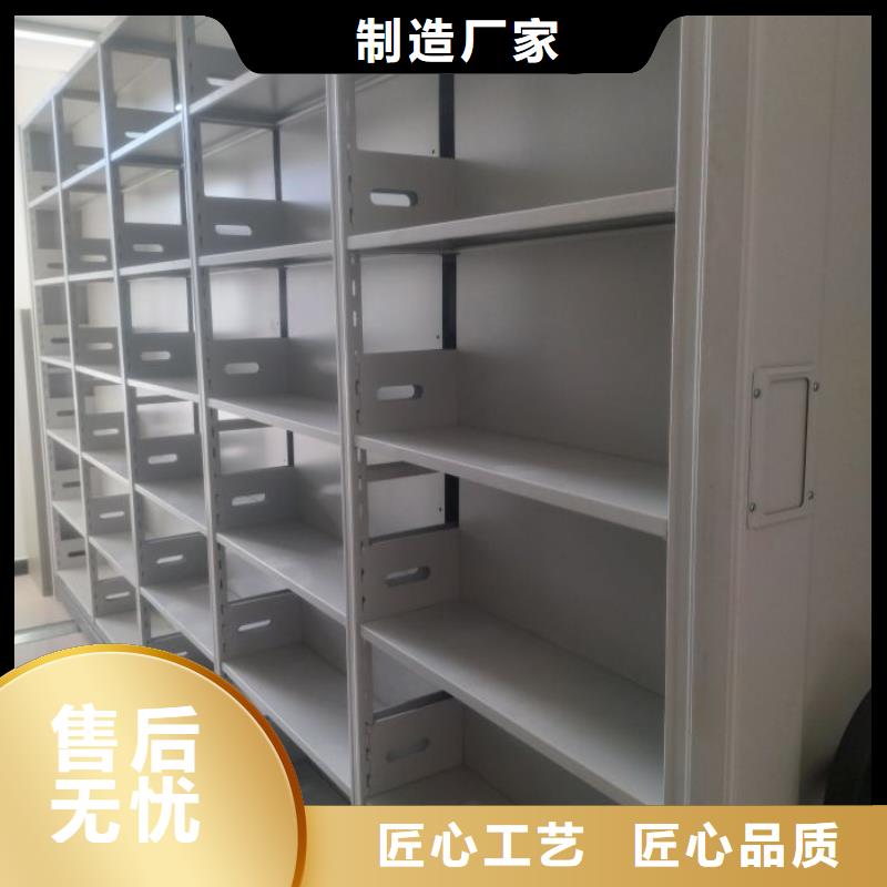 资料密集柜视频-资料密集柜-甘肃省庆阳市华池|环县|白银|甘南|张掖|天水|陇南|兰州【此地】经销商