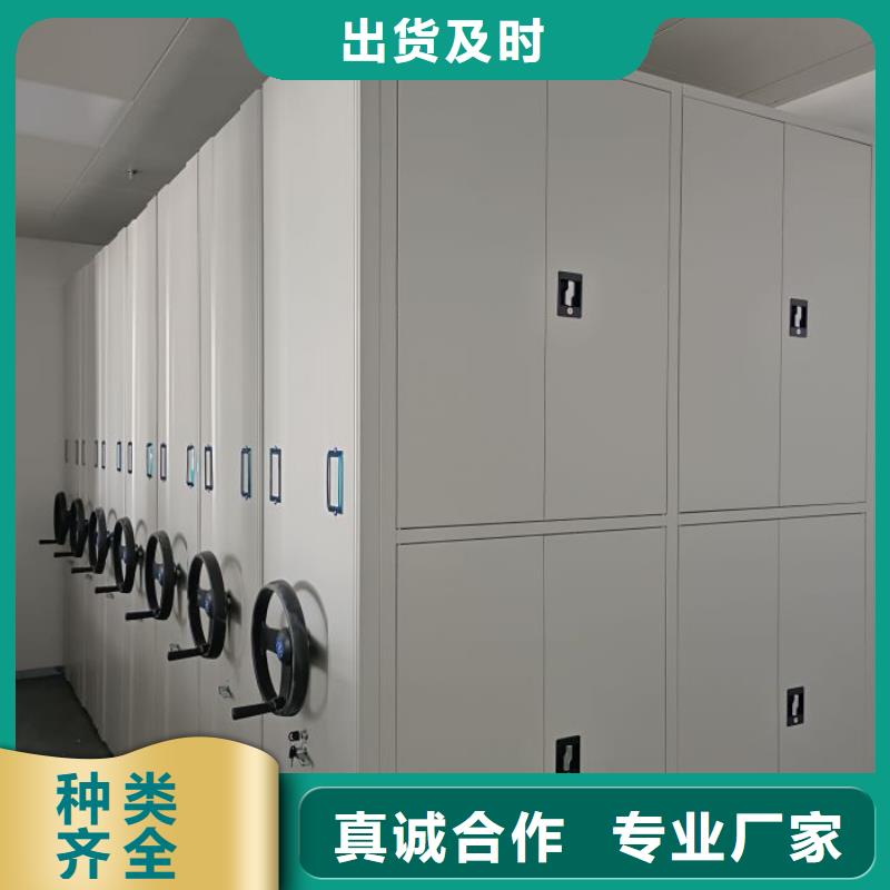 移动密集文件柜免费设计