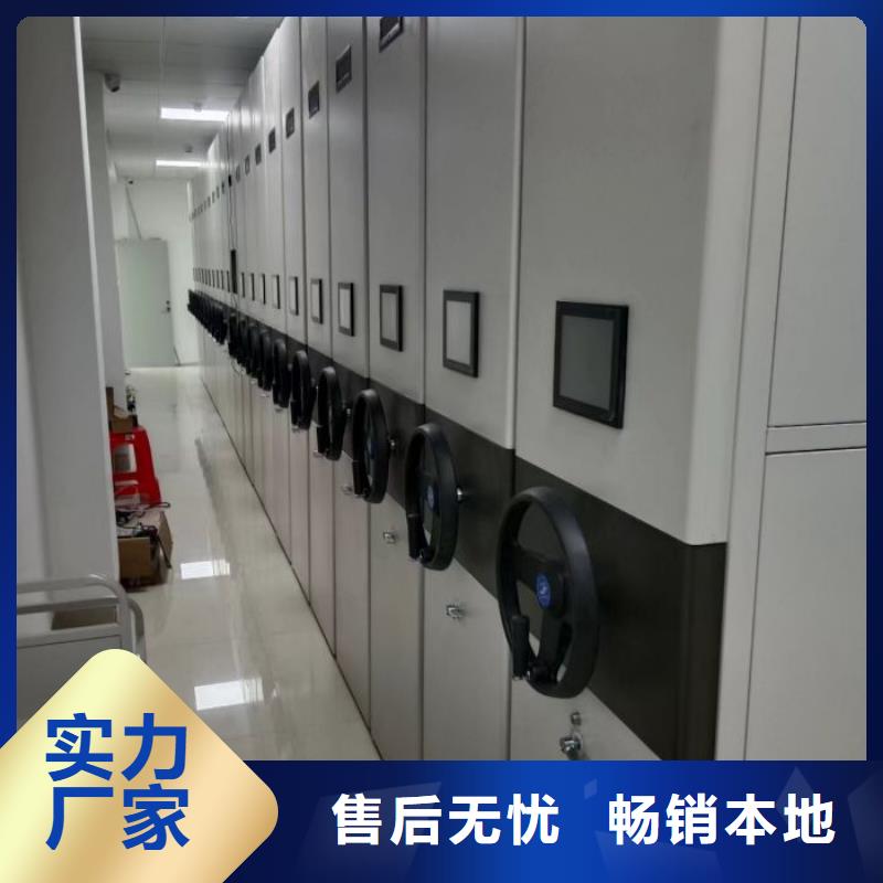 随时验厂##斜拉密集架##实力保障
