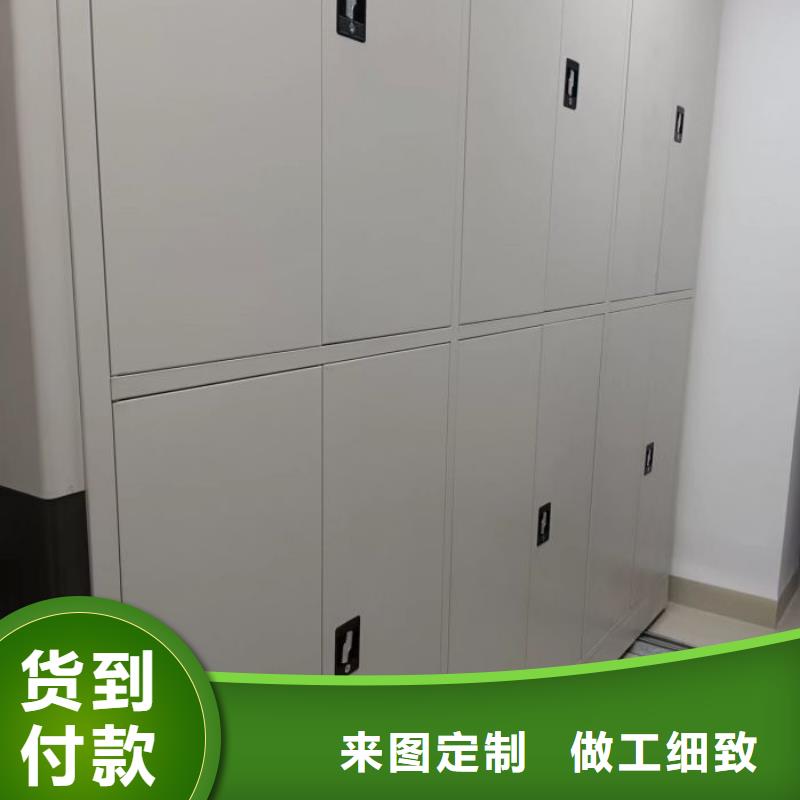 技术服务【泽信】密集档案资料柜