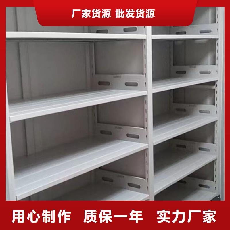 随时验厂##斜拉密集架##实力保障