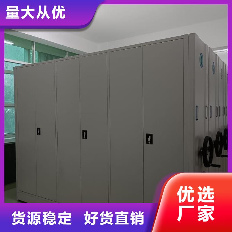 柱式手动密集架专业厂家直销