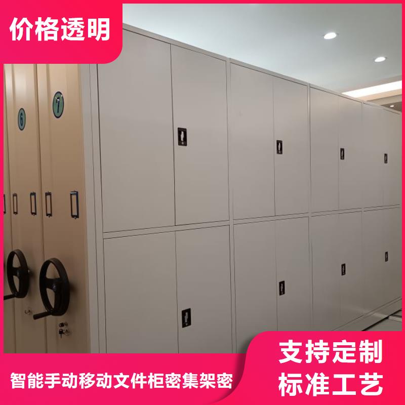 随时验厂##斜拉密集架##实力保障