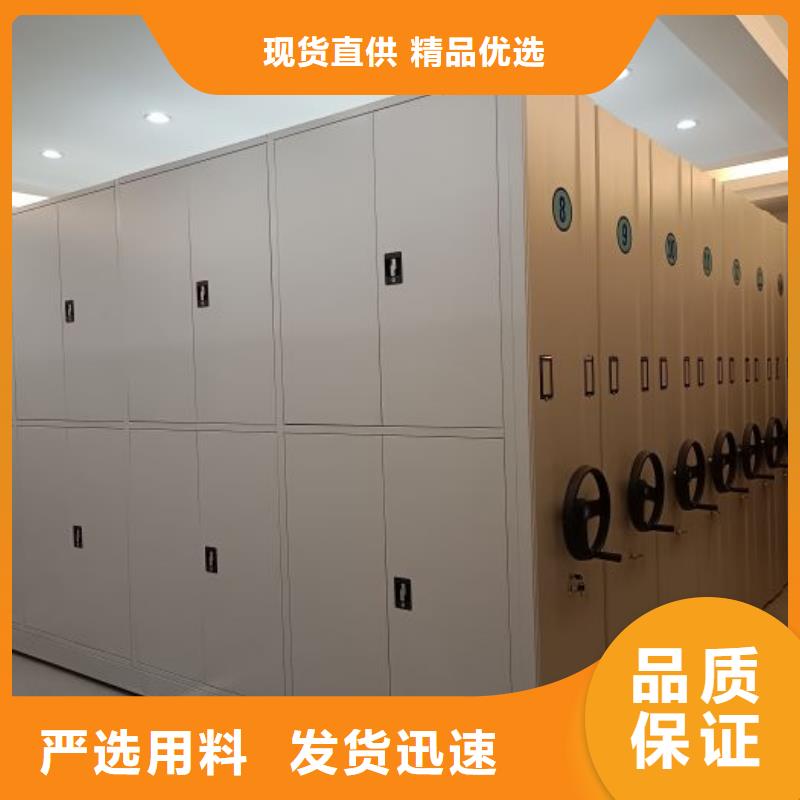 技术服务【泽信】密集档案资料柜