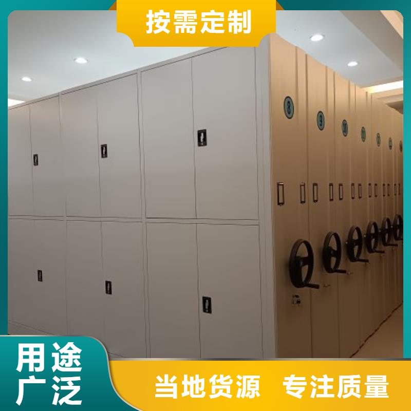 【图】档案馆手动密集架厂家批发