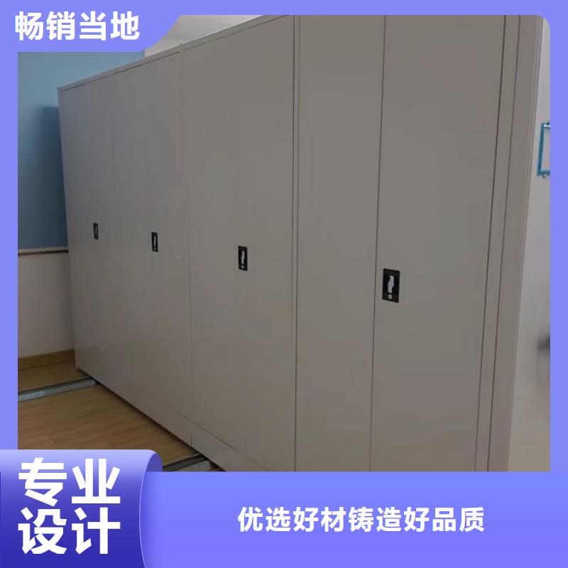 柱式手动密集架专业厂家直销