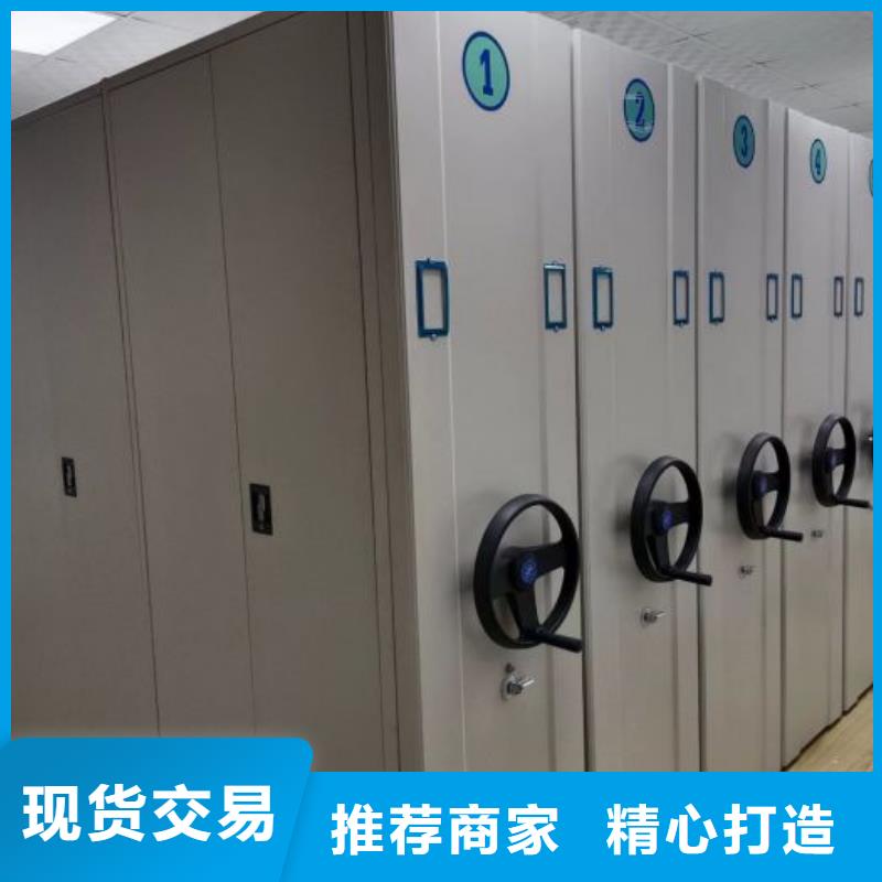 移动密集文件柜免费设计