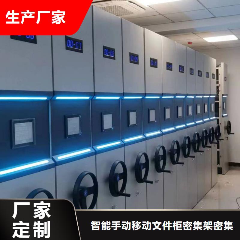 技术服务【泽信】密集档案资料柜