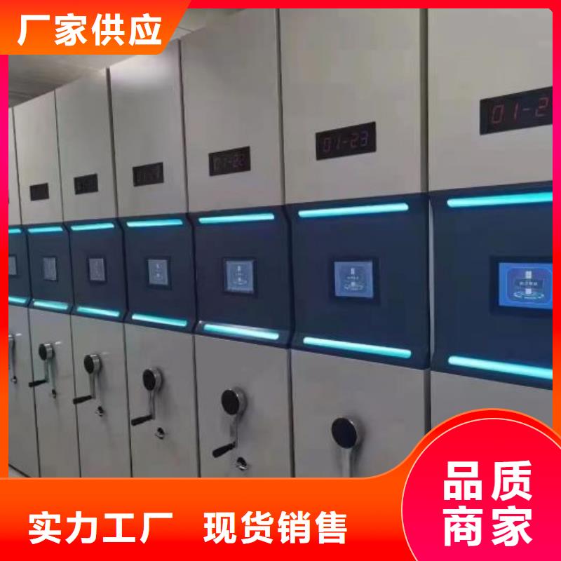 资料密集柜视频-资料密集柜-甘肃省庆阳市华池|环县|白银|甘南|张掖|天水|陇南|兰州【此地】经销商