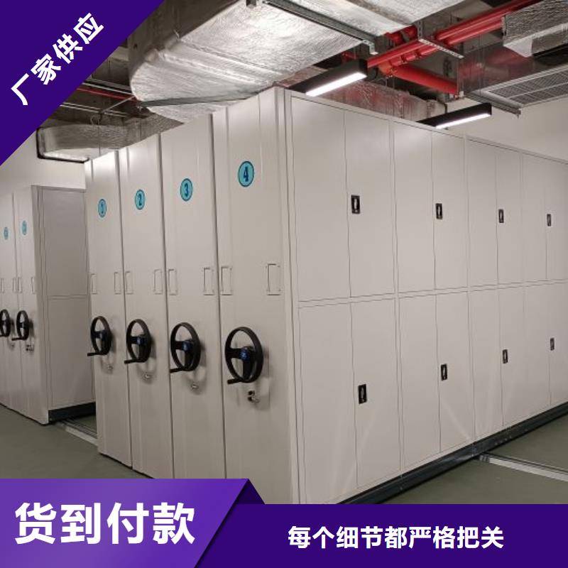 【图】档案馆手动密集架厂家批发