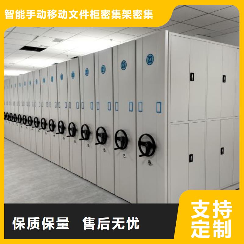 柱式手动密集架专业厂家直销